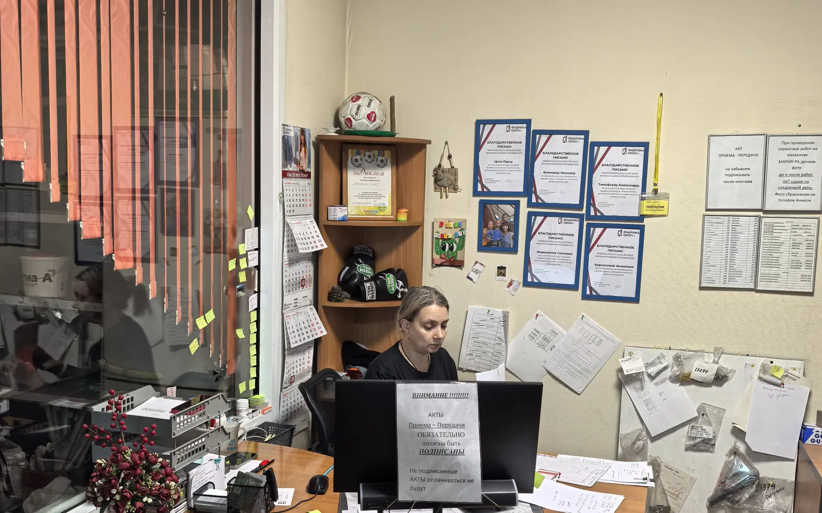 Сервисная служба и стена благодарственных писем